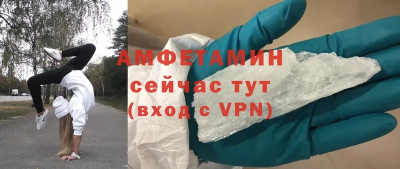 Amphetamine VHQ  купить наркотики сайты  Ессентуки 