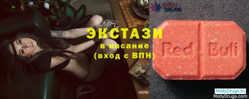 mega сайт  Ессентуки  Ecstasy DUBAI 