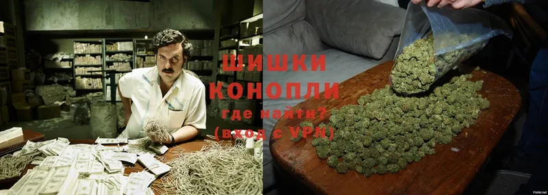 Марихуана THC 21%  Ессентуки 